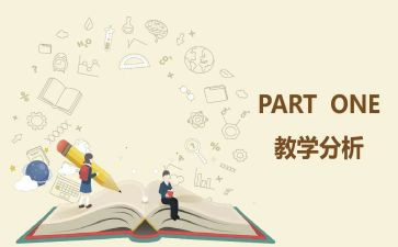 小学教育教与学心得体会模板5篇