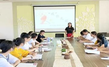 教职工庆三八活动方案5篇