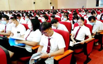 教职工年度培训培训计划6篇
