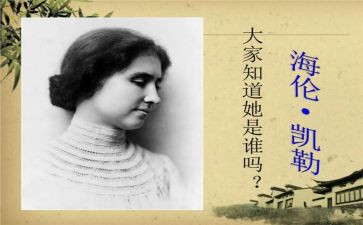 假如我是老师的老师作文8篇