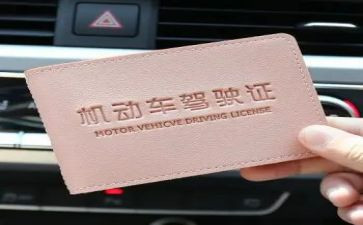 考驾照的心得体会6篇