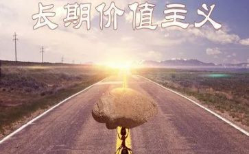 宏核心价值心得体会优秀6篇