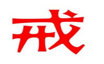 猪八戒办学作文精选5篇