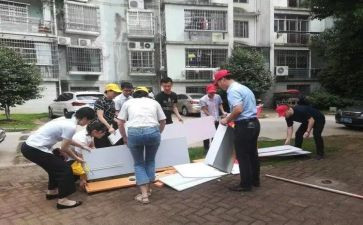 2023街办工作计划8篇