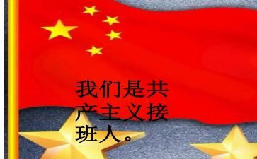新接班班主任工作计划5篇