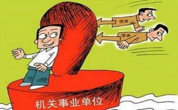 教师申请借调申请书8篇