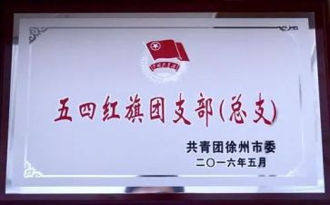师徒结对学期总结5篇