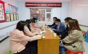 班主任结对工作总结6篇