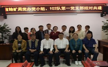 结对联亲活动方案7篇