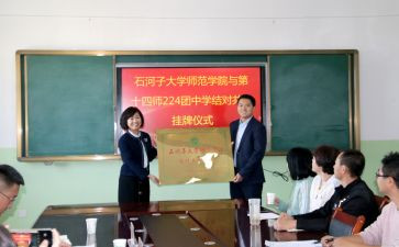 语文青蓝结对工作计划7篇