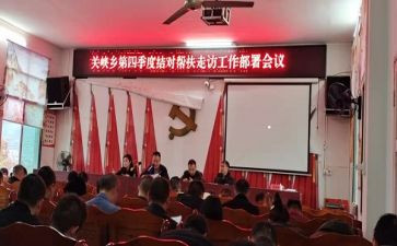 新老教师结对工作计划7篇