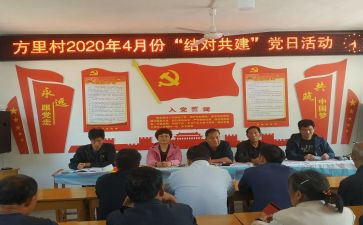 教师结对子心得8篇