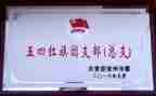 师徒结对学期总结5篇