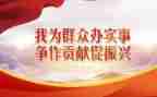 村结对帮扶村活动总结6篇