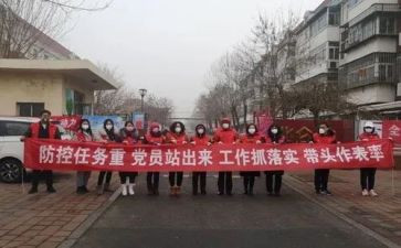 街工委工作计划模板8篇