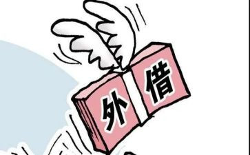 年度借款合同7篇