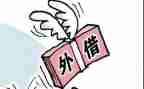 个人借款合同模板模板5篇