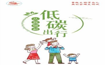 节能工作个人总结8篇