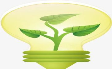 节能周活动方案8篇