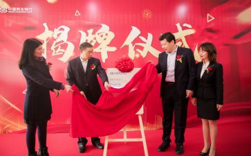 领导在局揭牌仪式讲话稿8篇
