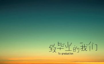 培训班结业学员代表讲话稿5篇