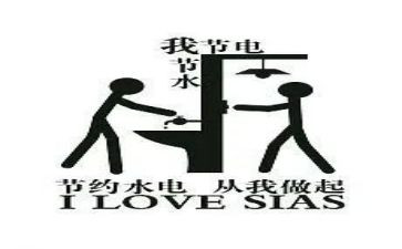 节约小心得通用7篇