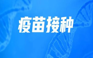 接种员个人总结8篇