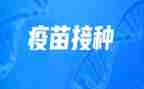 接种员个人总结8篇