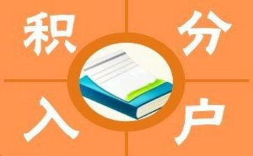 入党积分子的思想汇报优秀8篇