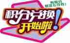 入党积分子的思想汇报模板7篇