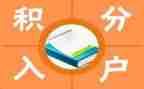 入党积分子的思想汇报优秀8篇