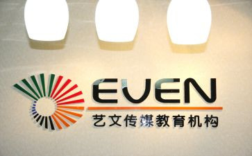 培训机构培训后心得体会6篇