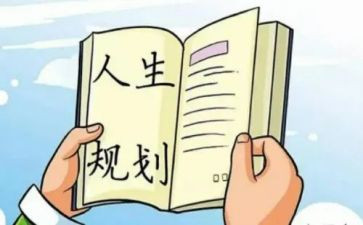 计划部年终工作总结模板5篇