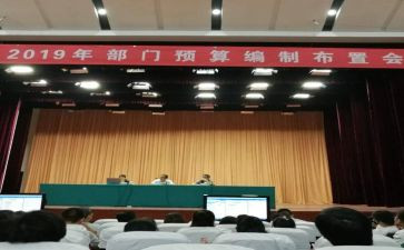 财务计划科工作计划最新7篇
