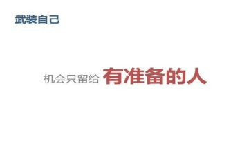 给我一次机会作文最新5篇