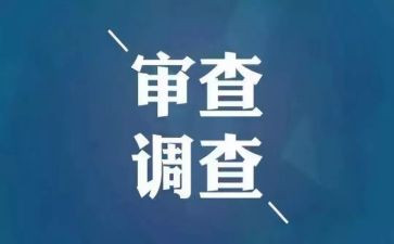纪检查工作计划6篇