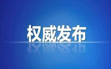 竞选学生会纪检部演讲稿精选5篇