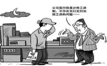 计件制劳动合同6篇