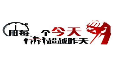 激励考试的演讲稿6篇