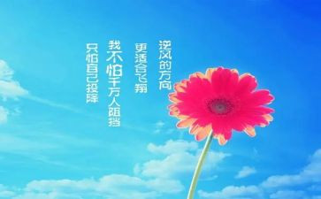 激励学生演讲稿5篇