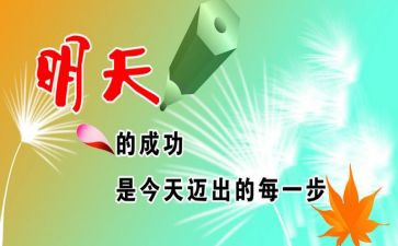 激励人努力的演讲稿5篇