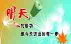 激励人努力的演讲稿5篇