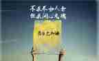 激励初三中考的演讲稿5篇