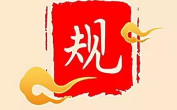 纪律教育月心得体会范文6篇