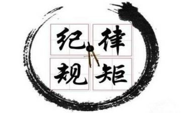 个人劳动纪律心得体会5篇