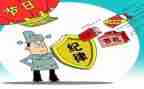 2024年教师纪律教育月心得体会6篇