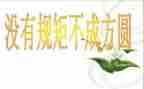 纪律安全教育月总结5篇