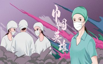 2024巾帼标兵主要事迹材料7篇