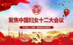 巾帼文明岗的事迹材料8篇