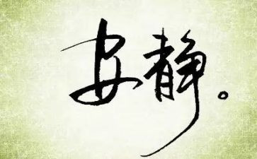 静电的科学教案5篇